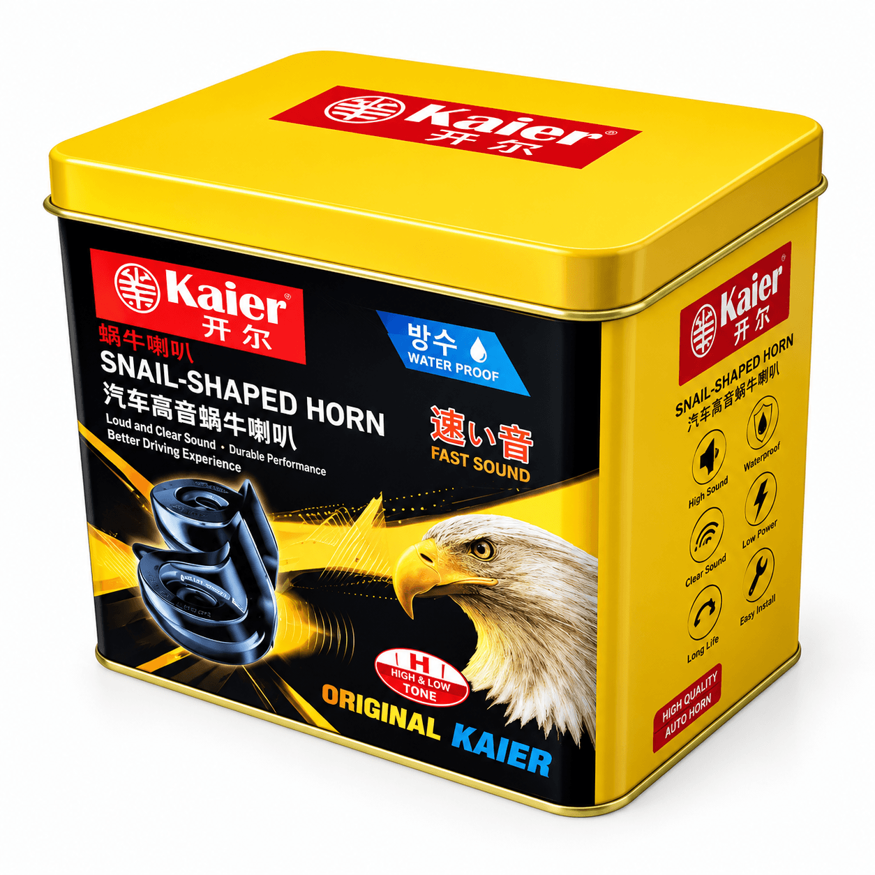 Kaier T11 Original Dual Tone Snail Horn Set (12V) (Copy)