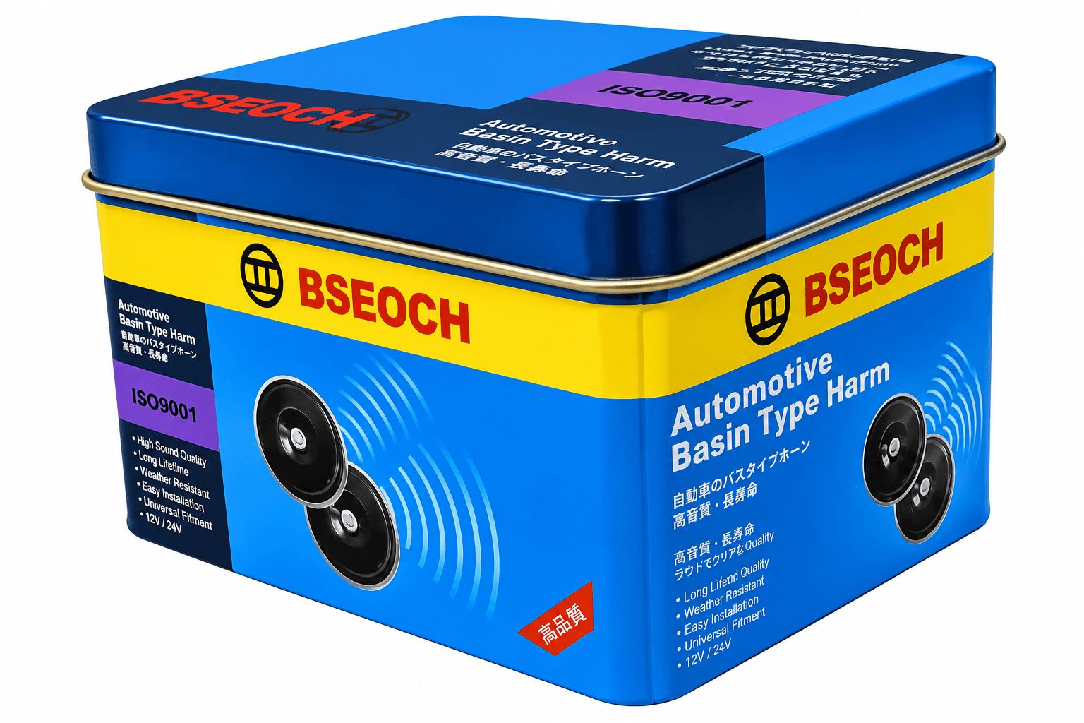 BSEOCH BS-150P 12V Universal Basin Car Horn Set
